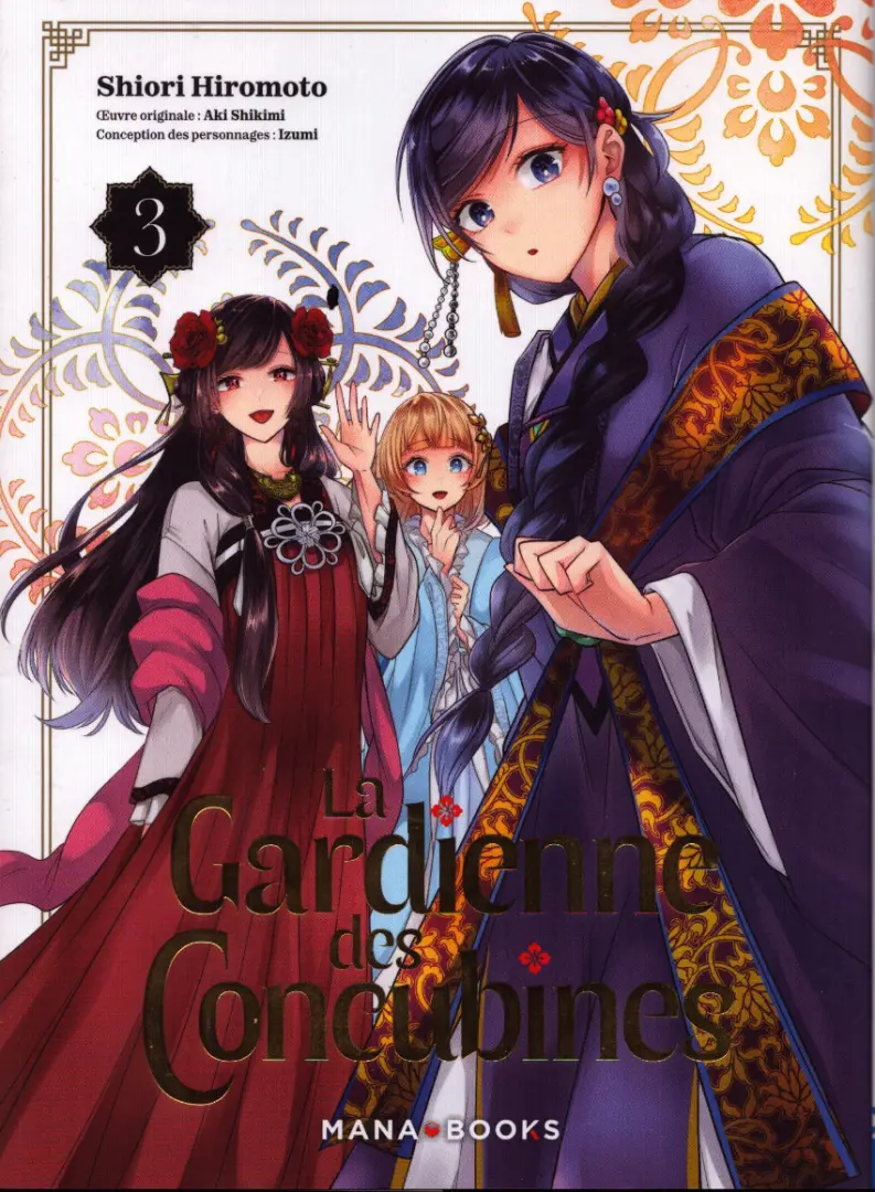 Couverture de l'album La gardienne des Concubines 3