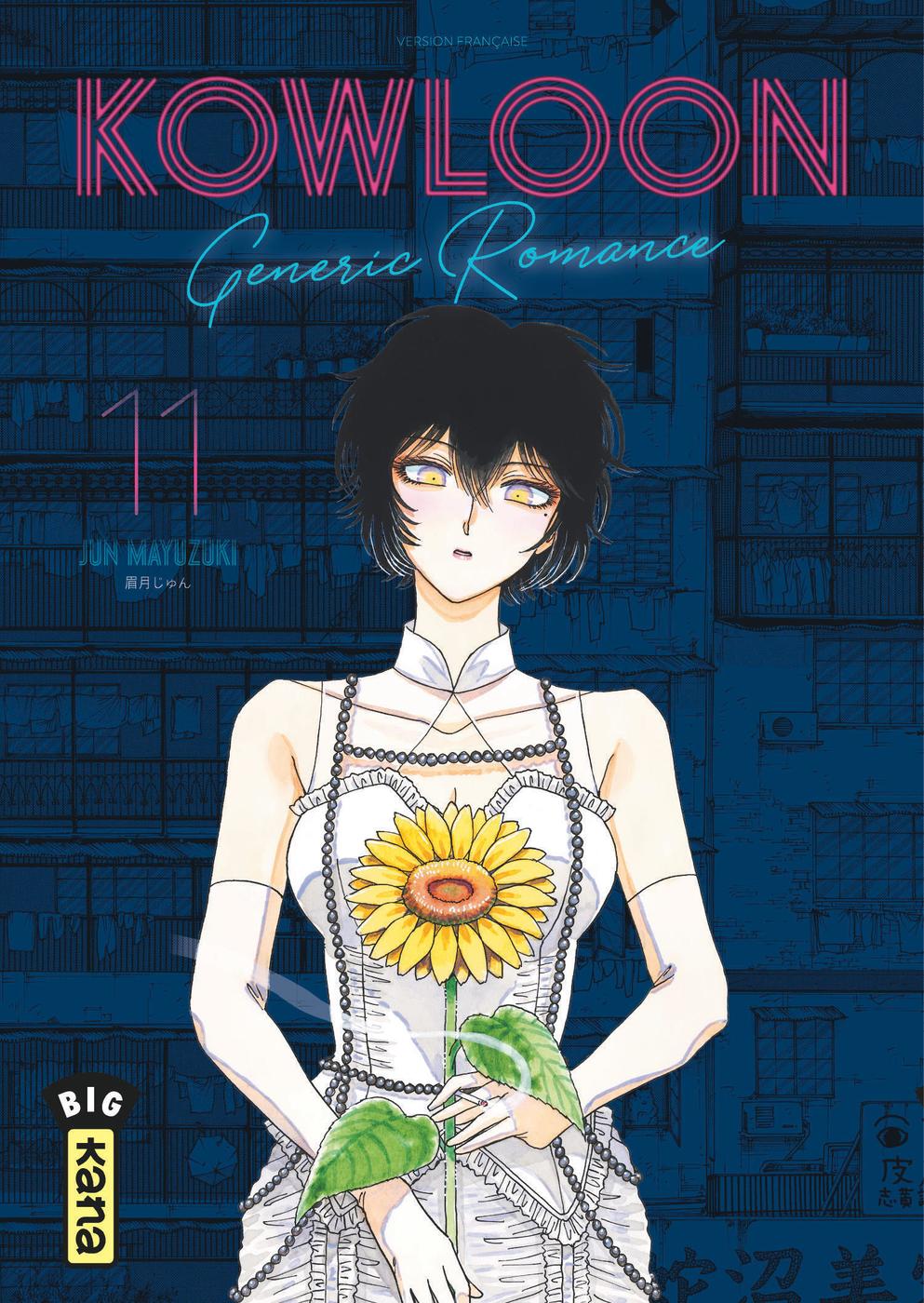 Couverture de l'album Kowloon Generic Romance 11