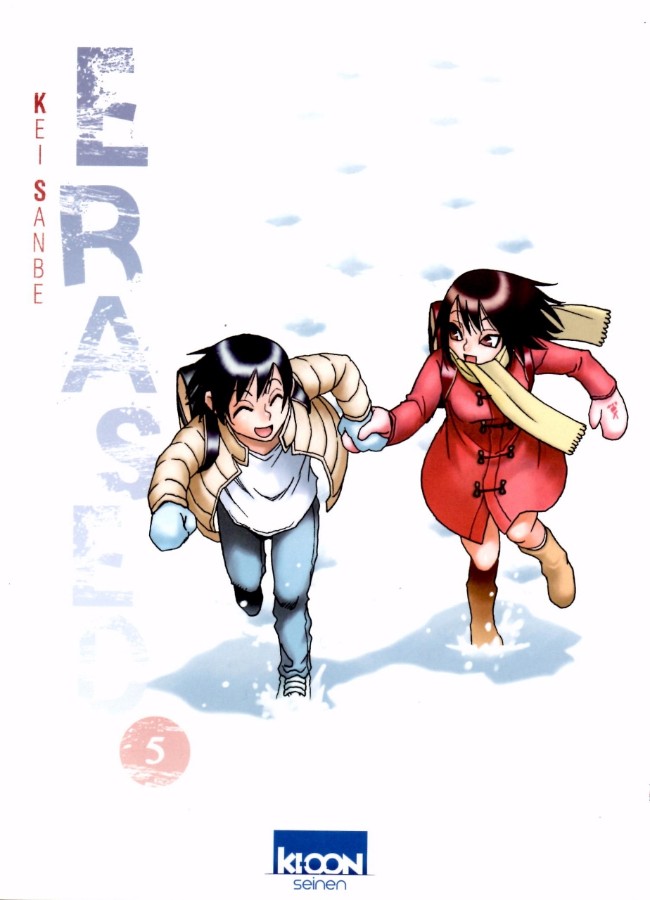 Couverture de l'album Erased 5