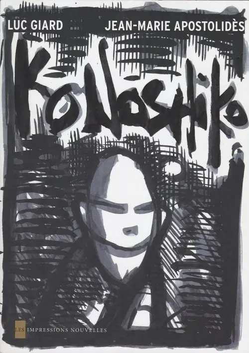 Couverture de l'album Konoshiko