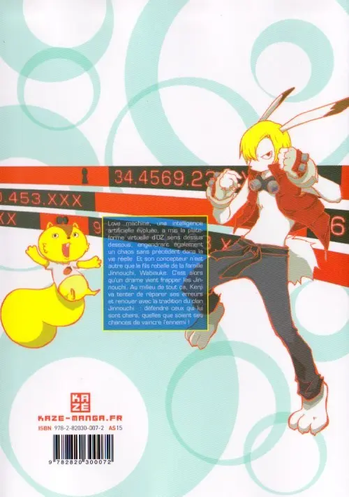 Verso de l'album Summer Wars 5 King Kazma vs Queen Oz 2