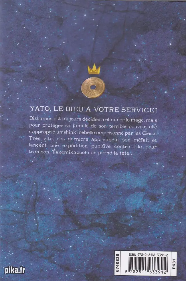 Verso de l'album Noragami 16