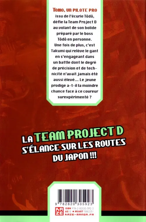 Verso de l'album Initial D Vol. 21