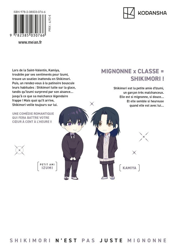 Verso de l'album Shikimori n'est pas juste mignonne 12