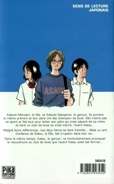 Verso de l'album Katsu ! 2