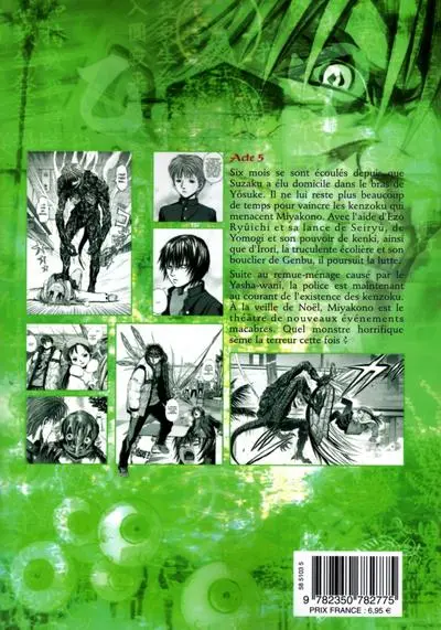Verso de l'album Otogi Matsuri 4