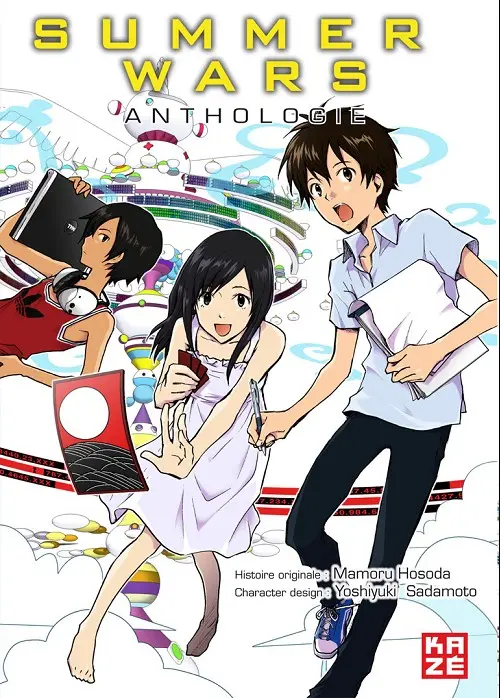 Couverture de l'album Summer Wars Anthology