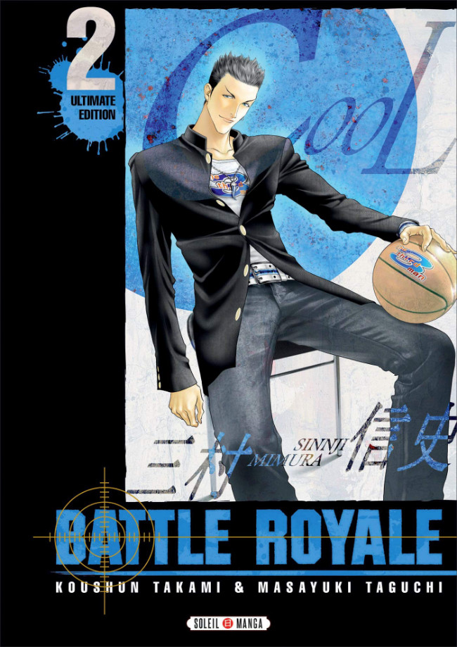 Couverture de l'album Battle Royale Ultimate Edition 2