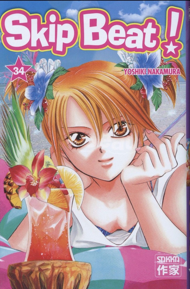 Couverture de l'album Skip Beat ! 34