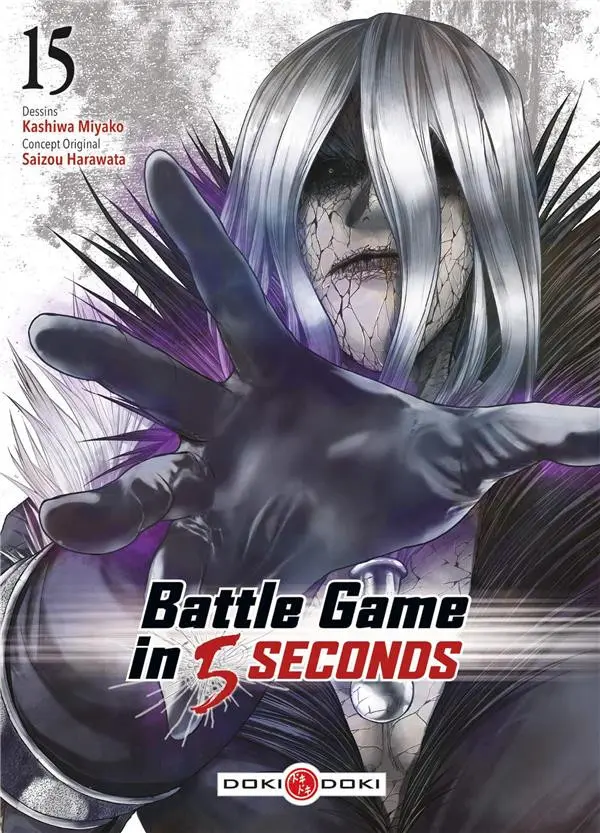 Couverture de l'album Battle Game in 5 seconds 15