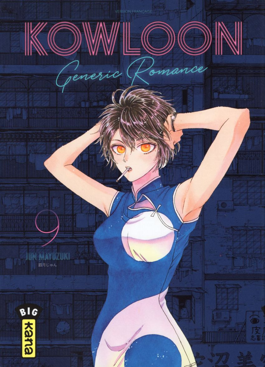 Couverture de l'album Kowloon Generic Romance 9