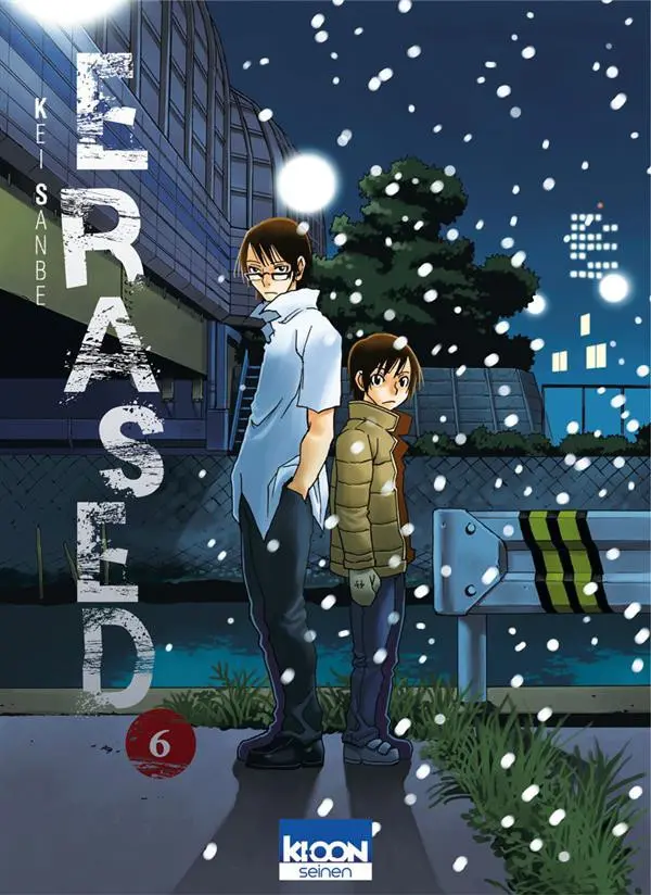 Couverture de l'album Erased 6