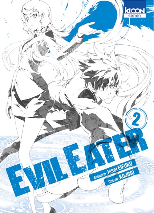 Couverture de l'album Evil Eater 2