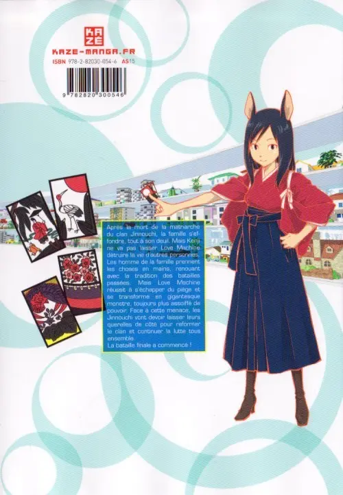Verso de l'album Summer Wars Anthology
