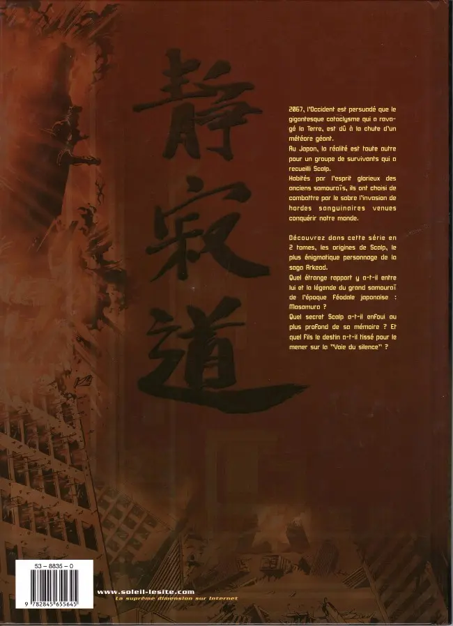 Verso de l'album La Voie du silence Tome 1 Aube ardente