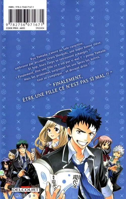 Verso de l'album Yamada kun & the 7 Witches 1