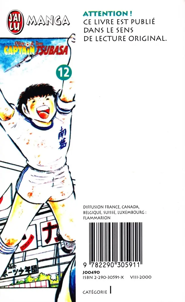 Verso de l'album Captain Tsubasa Tome 12 Le Moment de gloire !
