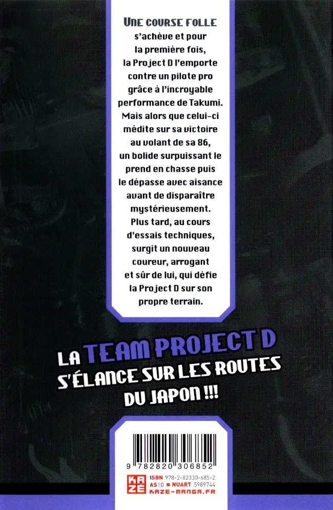 Verso de l'album Initial D Vol. 22