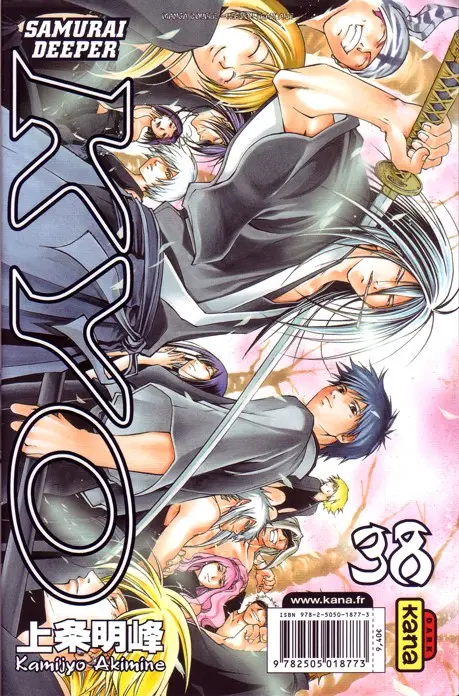 Verso de l'album Samurai Deeper Kyo Manga Double 37-38