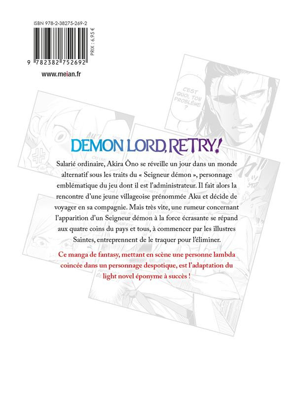 Verso de l'album Demon Lord, retry ! 1