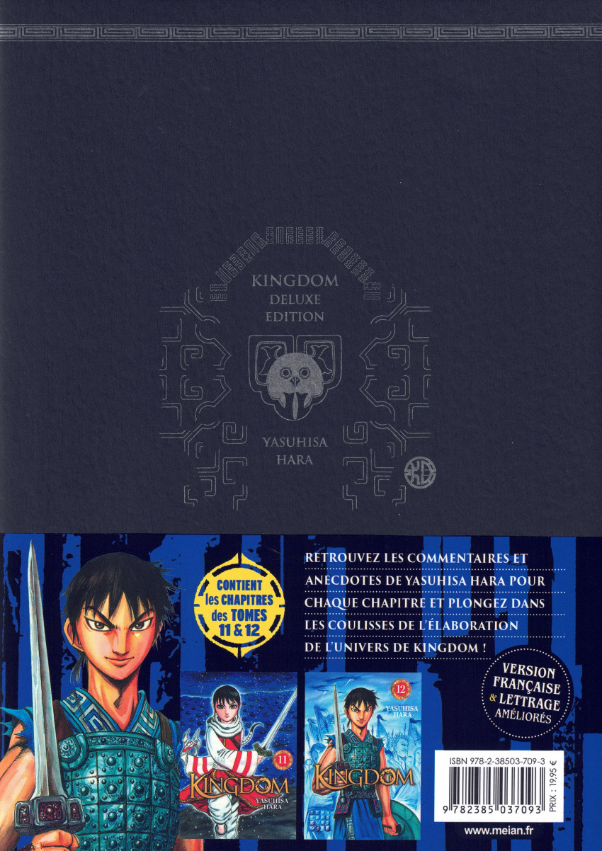 Verso de l'album Kingdom 6