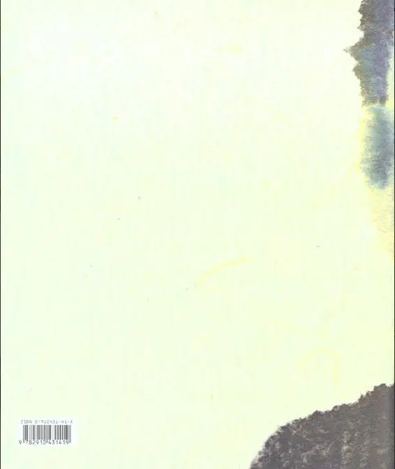 Verso de l'album à Kyôto