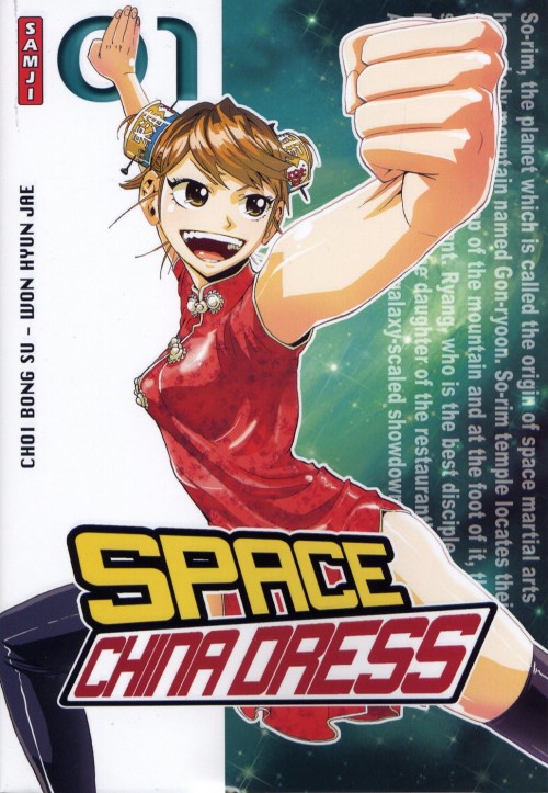 Couverture de l'album Space China Dress Tome 1