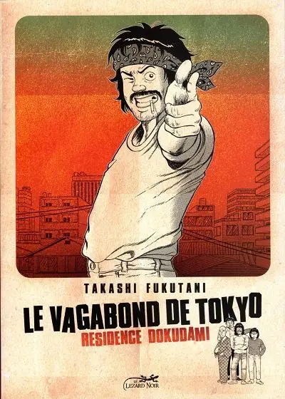 Couverture de l'album Le Vagabond de Tokyo 1 Résidence Dokudami
