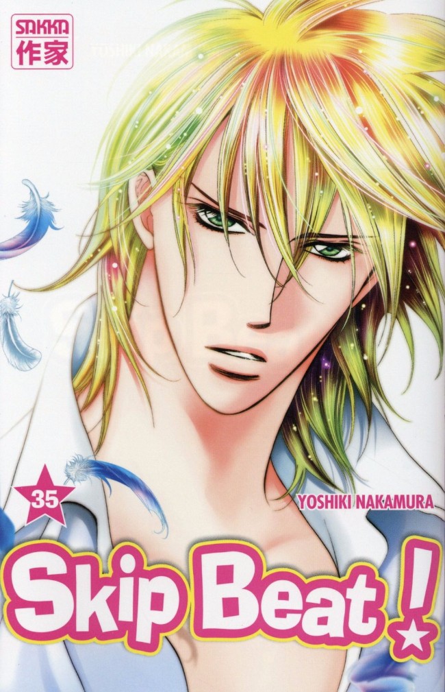 Couverture de l'album Skip Beat ! 35