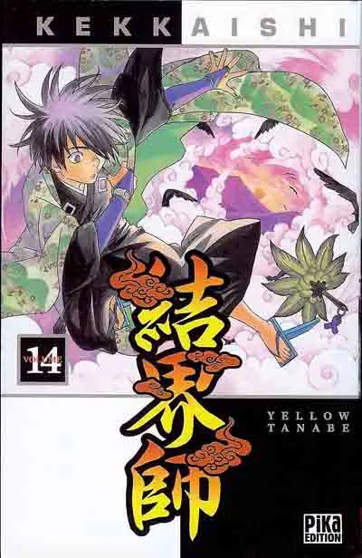 Couverture de l'album Kekkaishi Volume 14