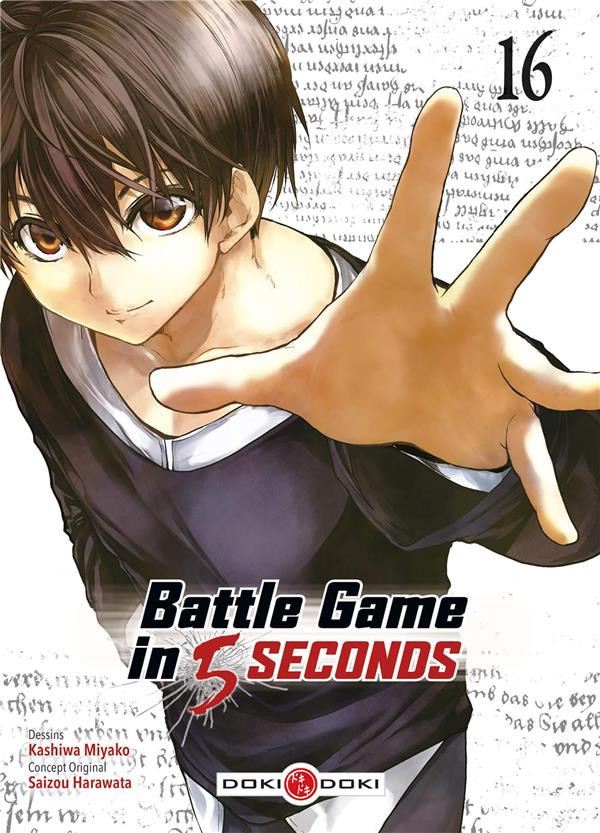 Couverture de l'album Battle Game in 5 seconds 16
