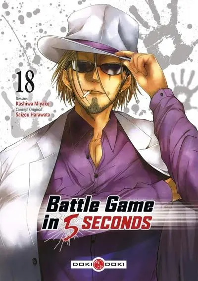 Couverture de l'album Battle Game in 5 seconds 18