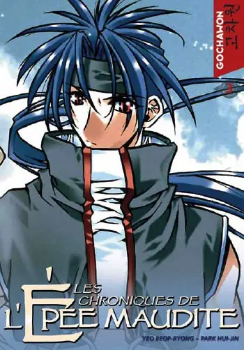 Couverture de l'album Les Chroniques de l'Epée Maudite 3