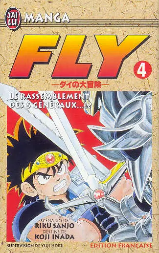 Couverture de l'album Fly Tome 4 Le Rassemblement des 6 généraux...!?