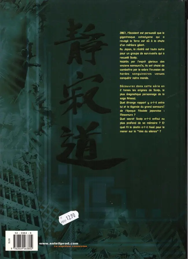 Verso de l'album La Voie du silence Tome 2 Morne Crépuscule