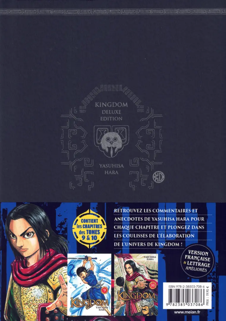 Verso de l'album Kingdom 5