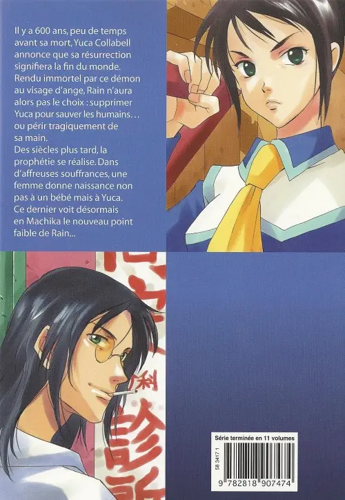 Verso de l'album Immortal rain 4