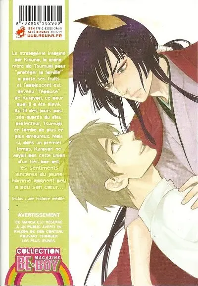 Verso de l'album My Demon and me 4