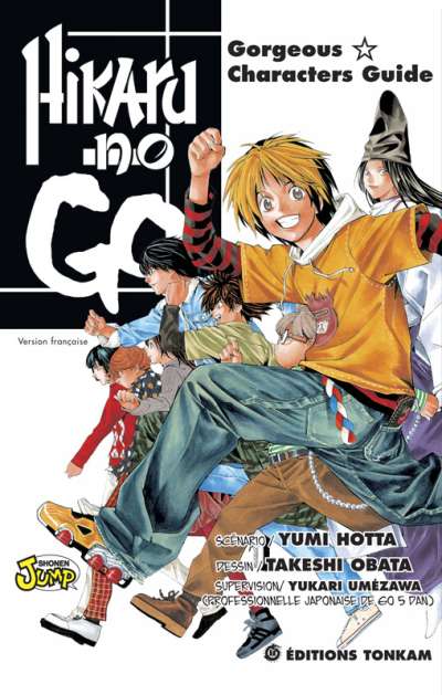 Couverture de l'album Hikaru no go Gorgeous Characters Guide