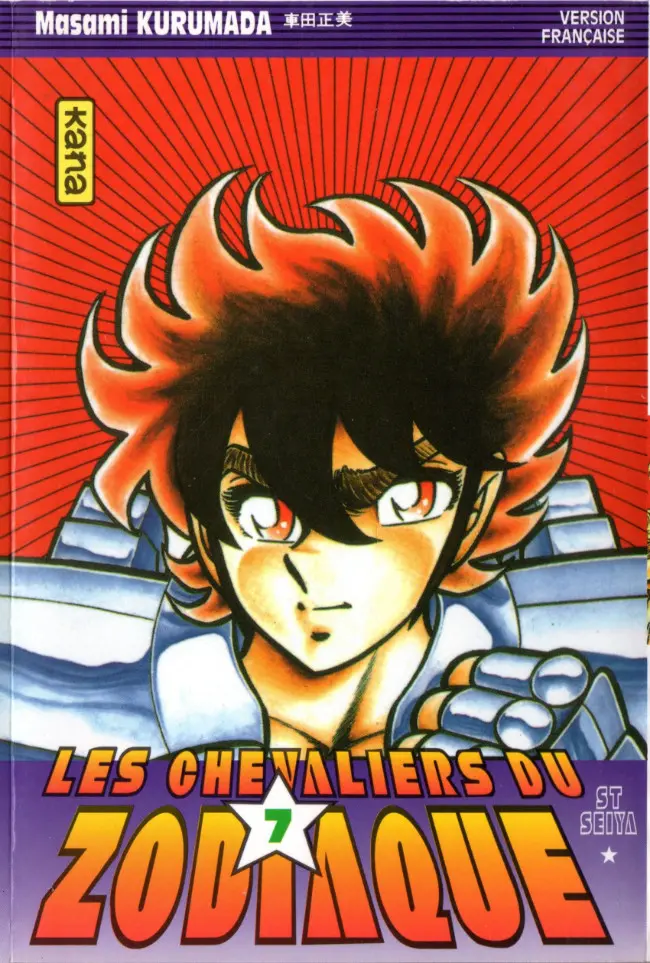 Couverture de l'album Saint Seiya - Les Chevaliers du Zodiaque 7 Toute la puissance de l'armure d'or