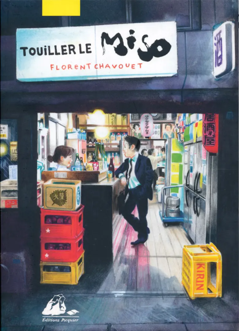 Couverture de l'album Touiller le Miso
