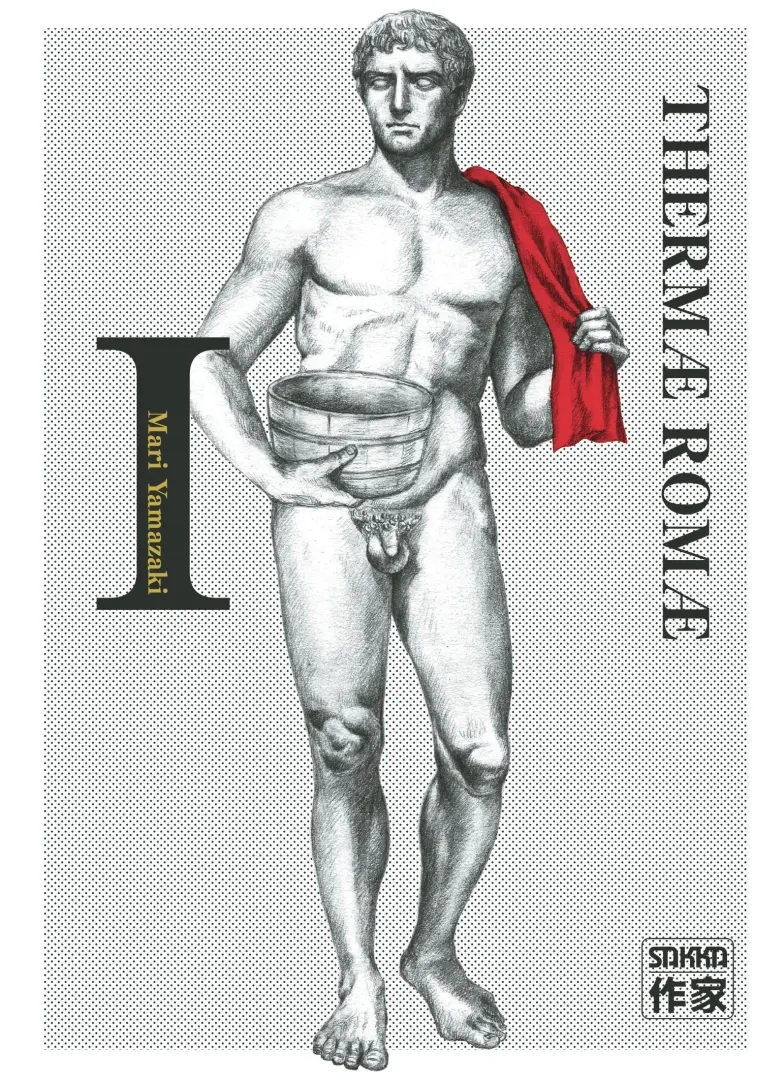 Couverture de l'album Thermae Romae Volume I