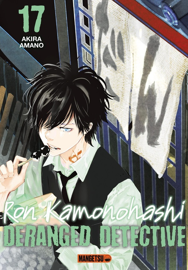 Couverture de l'album Ron Kamonohashi - Deranged detective 17