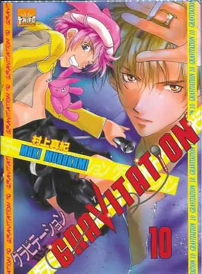 Couverture de l'album Gravitation Tome 10