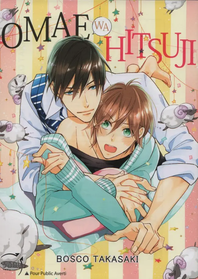 Couverture de l'album Omae wa Hitsuji