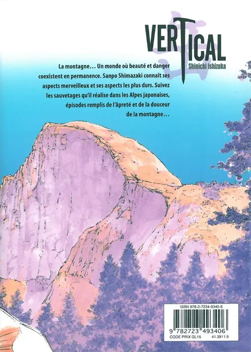 Verso de l'album Vertical Tome 2