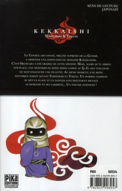 Verso de l'album Kekkaishi Volume 15