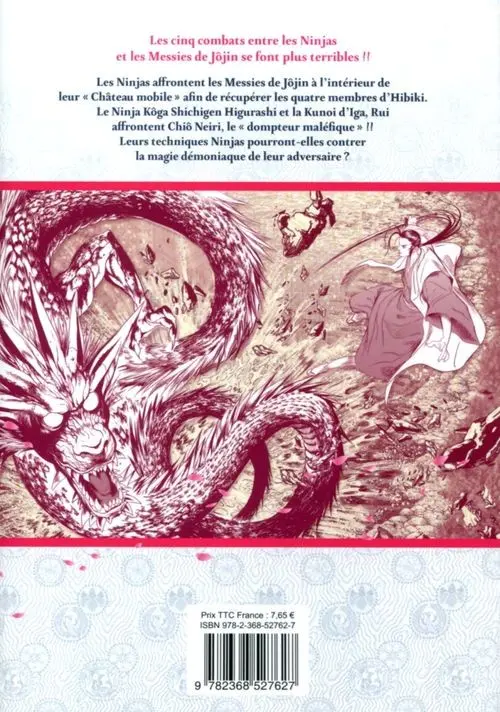 Verso de l'album Basilisk - The Ôka Ninja Scrolls 3