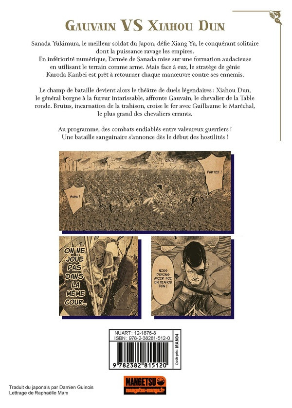 Verso de l'album Tengen Hero Wars 5