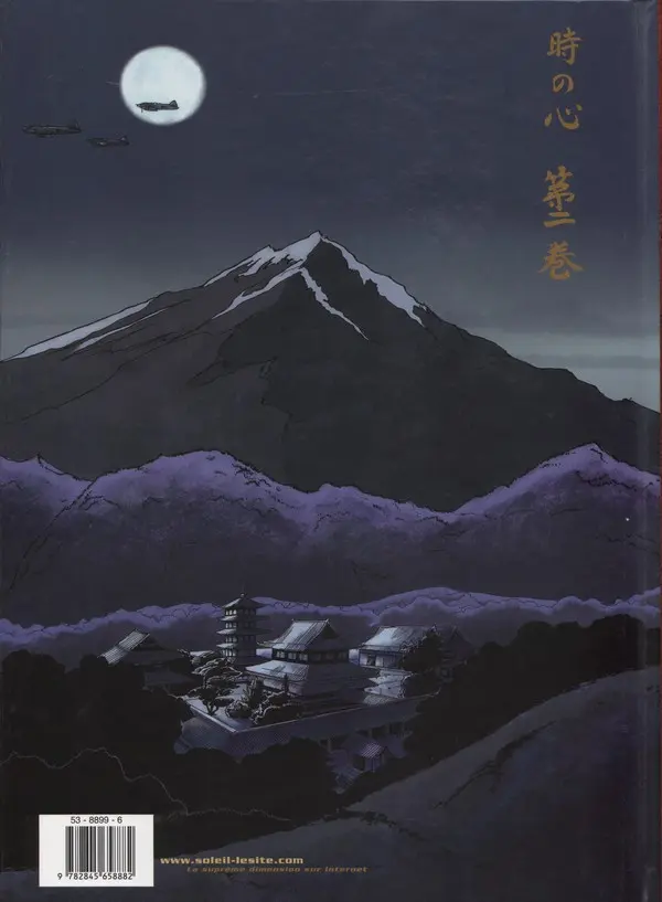 Verso de l'album L'Esprit du temps Tome 2
